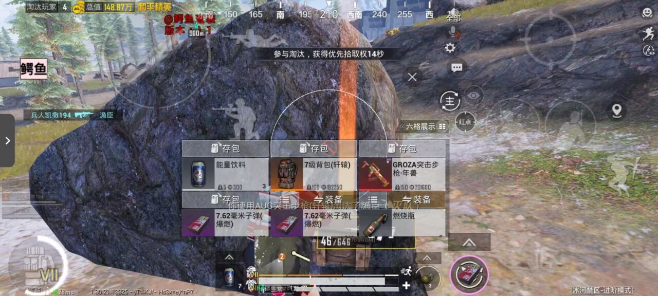 玩暗区突围想找帮手？透视软件虽火但风险大 暗区突围辅助 - 相关图片